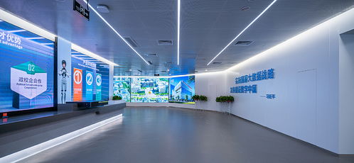 重慶永川大數據展廳 數據賦能，智繪未來