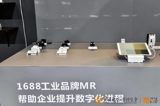 億歐帶你看工博 賦能產業新發展,在奔跑中尋求場景落地